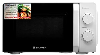 Микроволновая печь BRAYER BR2507, белый 