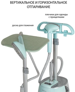 Отпариватель напольный Pioneer SS203 