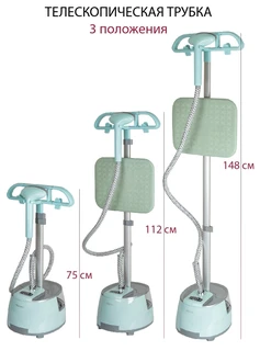 Отпариватель напольный Pioneer SS203 