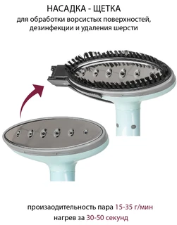 Отпариватель напольный Pioneer SS203 