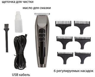 Машинка для стрижки SUPRA HCS-145, серебристый/черный 