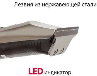 Машинка для стрижки SUPRA HCS-145, серебристый/черный 