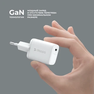Сетевое зарядное устройство Deppa 11490, белый 