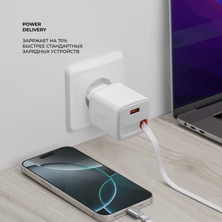 Сетевое зарядное устройство Deppa 11484, белый 