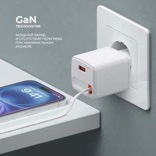 Сетевое зарядное устройство Deppa 11484, белый 