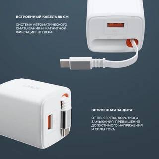 Сетевое зарядное устройство Deppa 11484, белый 