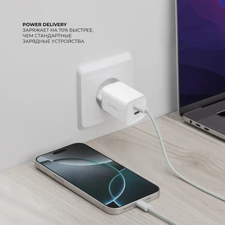 Сетевое зарядное устройство Deppa 11480, белый 