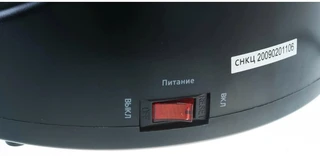 Стабилизатор ЭРА СНК-2000-Ц 