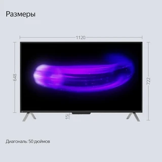 Телевизор 50" Яндекс ТВ Станция с Алисой (YNDX-00092) 