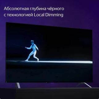 Телевизор 50" Яндекс ТВ Станция с Алисой (YNDX-00092) 