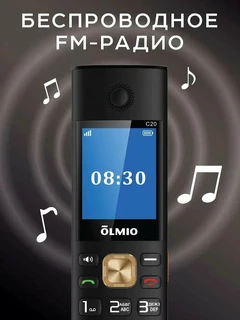 Стационарный телефон Olmio C20, черный 