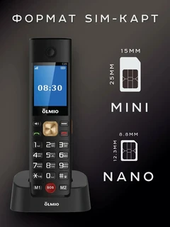 Стационарный телефон Olmio C20, черный 