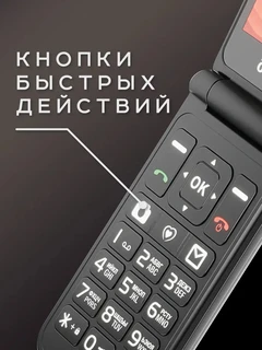 Сотовый телефон Olmio F19, черный 