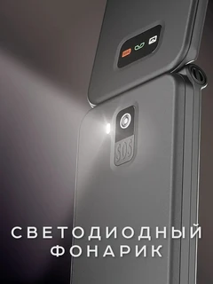 Сотовый телефон Olmio F19, черный 