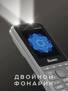 Сотовый телефон Olmio P33, серый 