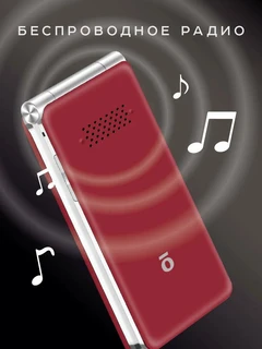 Сотовый телефон Olmio F50, красный 