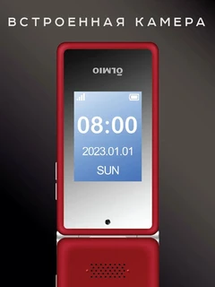 Сотовый телефон Olmio F50, красный 