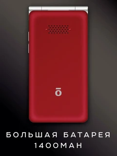 Сотовый телефон Olmio F50, красный 