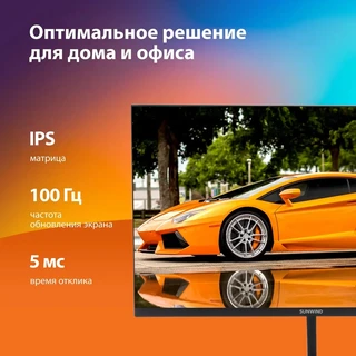 Монитор 23.8" SunWind SM-24FI223, черный 