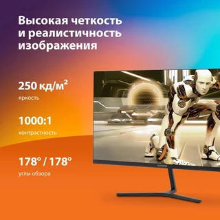Монитор 23.8" SunWind SM-24FI223, черный 