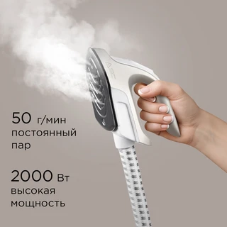 Отпариватель напольный REDMOND SV1651, белый 