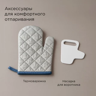 Отпариватель напольный REDMOND SV1651, белый 