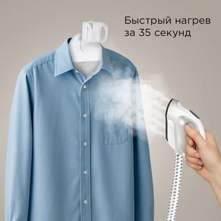 Отпариватель напольный REDMOND SV1651, белый 