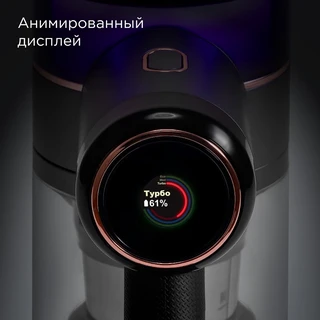 Пылесос вертикальный REDMOND VH1311 PRO MAX, серый 