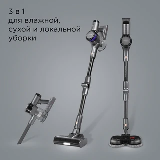 Пылесос вертикальный REDMOND VH1313, черный 