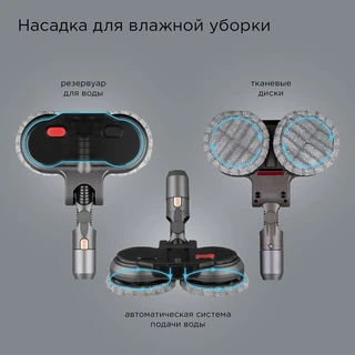 Пылесос вертикальный REDMOND VH1313, черный 