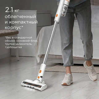 Пылесос вертикальный REDMOND VH1318 PRO MAX, белый 