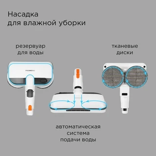 Пылесос вертикальный REDMOND VH1318 PRO MAX, белый 