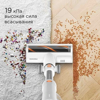 Пылесос вертикальный REDMOND VH1318 PRO MAX, белый 