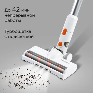 Пылесос вертикальный REDMOND VH1318 PRO MAX, белый 