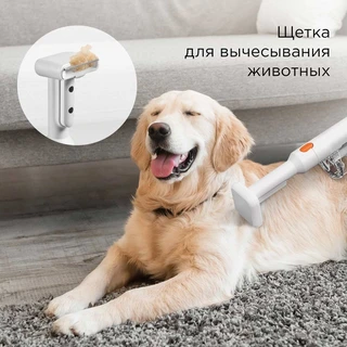 Пылесос вертикальный REDMOND VH1318 PRO MAX, белый 