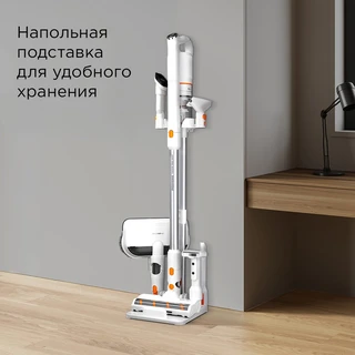 Пылесос вертикальный REDMOND VH1318 PRO MAX, белый 