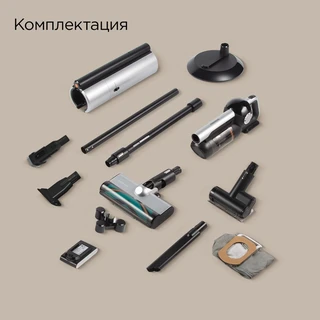 Пылесос вертикальный REDMOND VH1330, серый 