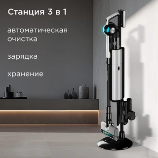 Пылесос вертикальный REDMOND VH1330, серый 