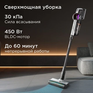 Пылесос вертикальный REDMOND VH1330, серый 