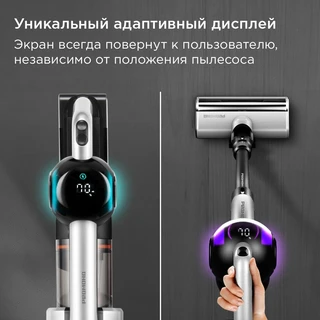 Пылесос вертикальный REDMOND VH1330, серый 