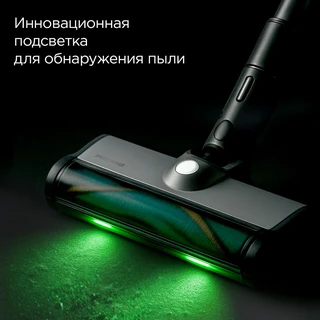 Пылесос вертикальный REDMOND VH1330, серый 