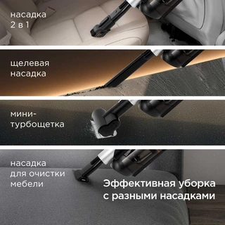 Пылесос вертикальный REDMOND VH1330, серый 