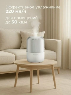 Увлажнитель воздуха REDMOND HF2204, белый 