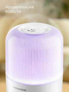Увлажнитель воздуха REDMOND HF2204, белый 