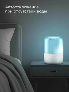 Увлажнитель воздуха REDMOND HF2204, белый 