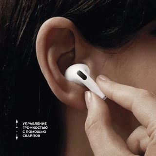 Наушники TWS Deppa Light Pro 2, белый 