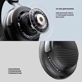 Наушники беспроводные Deppa Stereo Vibe, черный 
