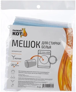 Мешок для стирки белья Рыжий кот 311132, 20х25 см 
