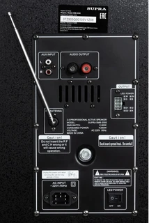 Портативная аудиосистема SUPRA SMB-2050, черный 