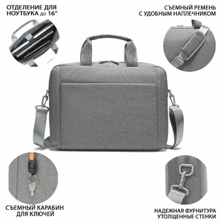 Сумка для ноутбука 15.6" LAMARK L225 Light Grey 